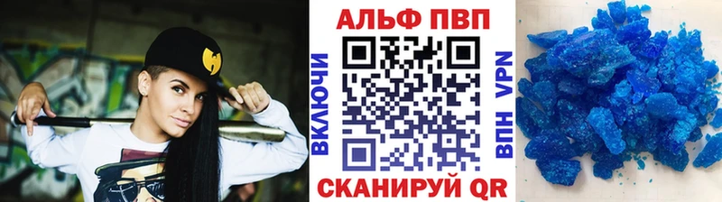 A-PVP Crystall  магазин    кракен онион  Среднеколымск 