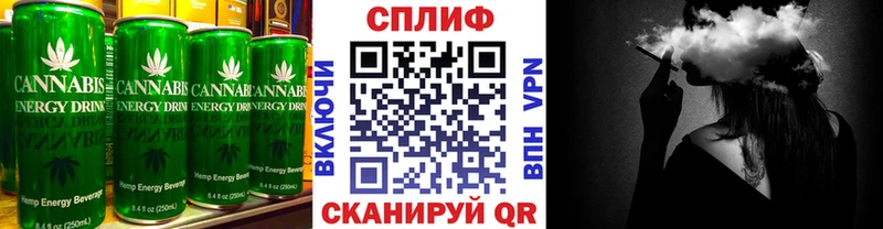 Еда ТГК марихуана Среднеколымск