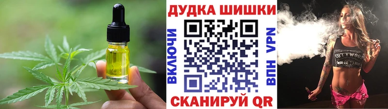 omg как войти  Среднеколымск  Canna-Cookies марихуана 