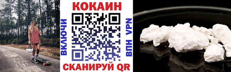 COCAIN 99%  купить   Среднеколымск 