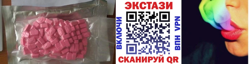 ЭКСТАЗИ ешки купить Среднеколымск
