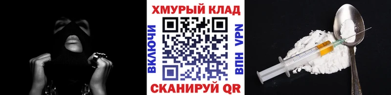 Героин Афган  купить   Среднеколымск 