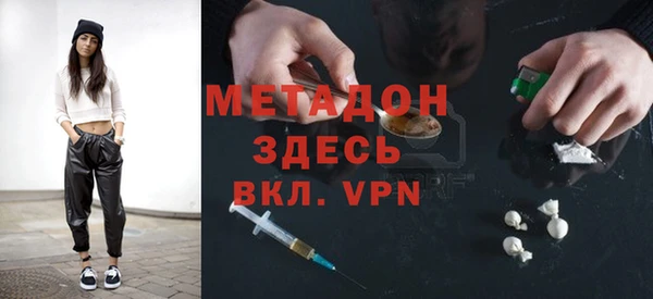 бутират Алексеевка