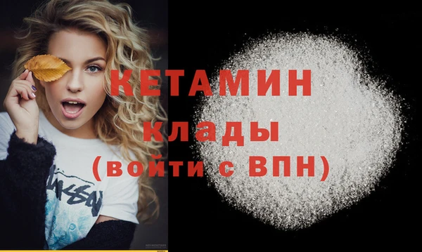 2c-b Абдулино