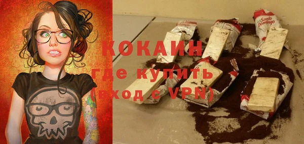 COCAINE Абаза