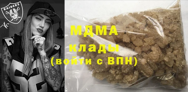 МДМА Алзамай
