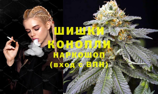 COCAINE Абаза