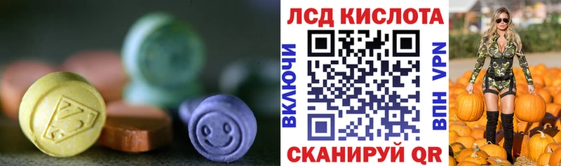 купить цена Среднеколымск МЕГА ONION Лсд 25 экстази ecstasy