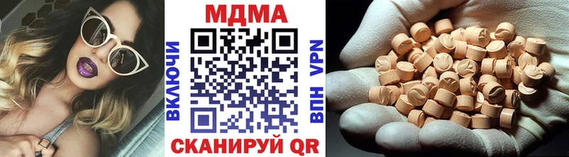 MDMA кристаллы Среднеколымск