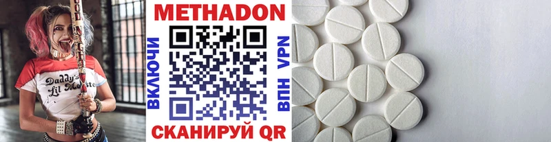 Метадон VHQ закладка МЕГА как войти Среднеколымск