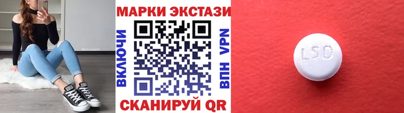 что такое наркотик  Среднеколымск  Наркотические марки 1,5мг 